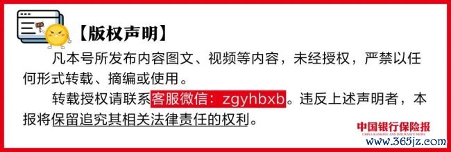 上海黄金走动所发布风险指示 转机保证金比例吩咐波动